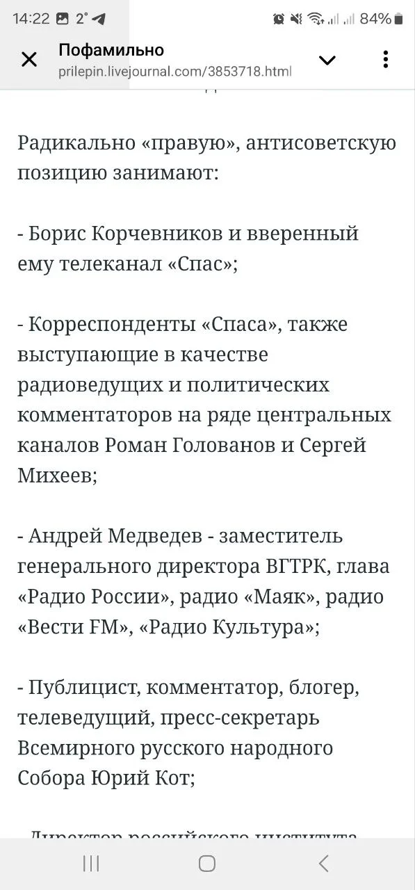 Изображение к публикации