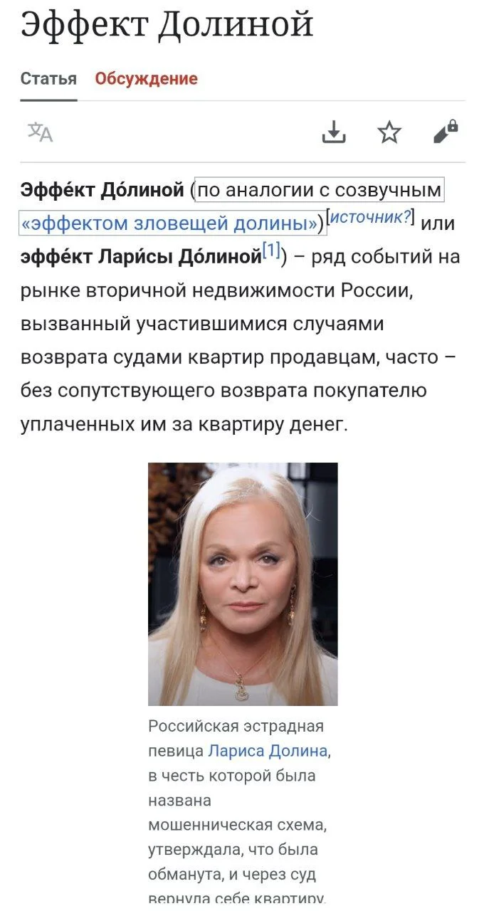 Изображение к публикации