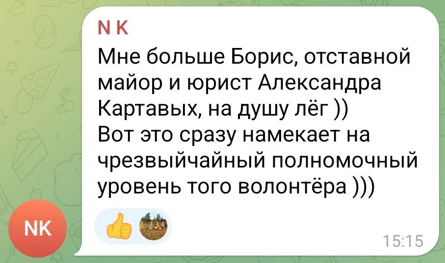Изображение к публикации