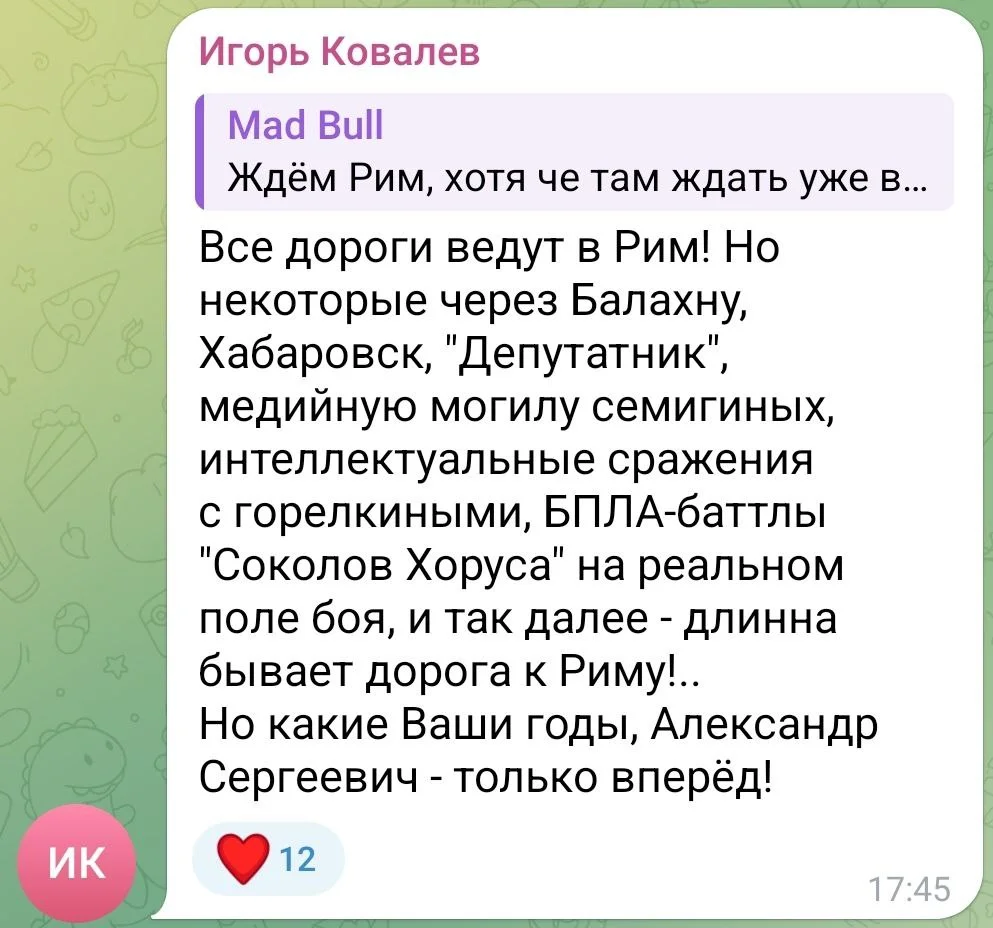 Изображение к публикации