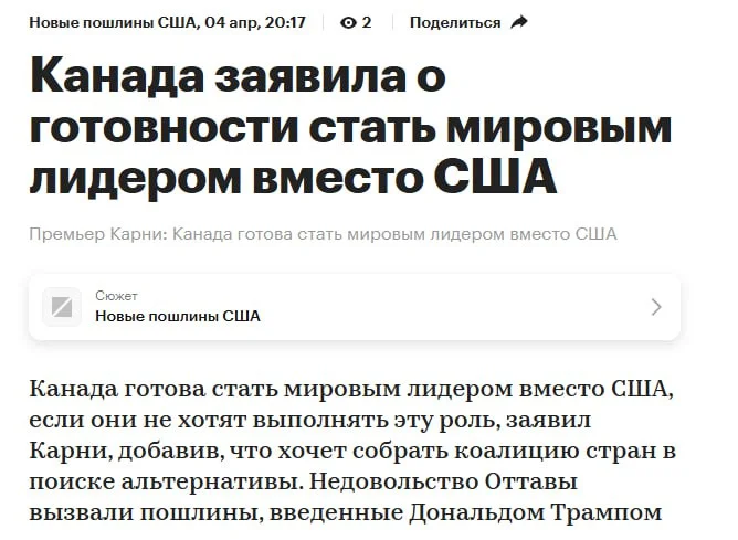 Изображение к публикации