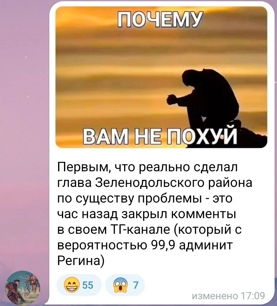 Изображение к публикации
