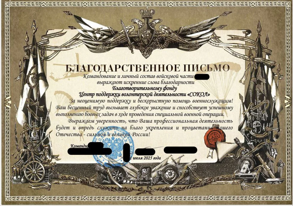 Изображение к публикации