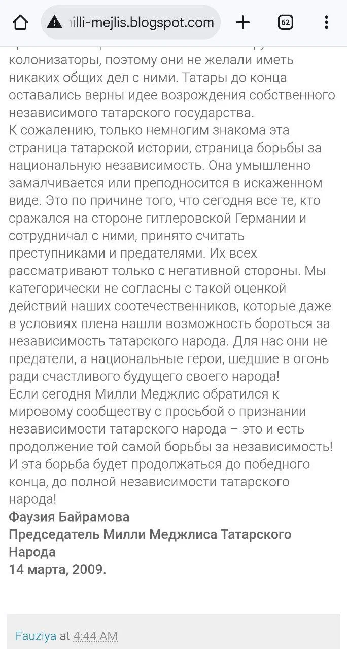 Изображение к публикации