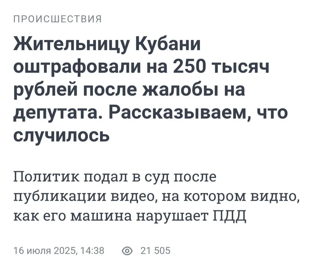 Изображение к публикации