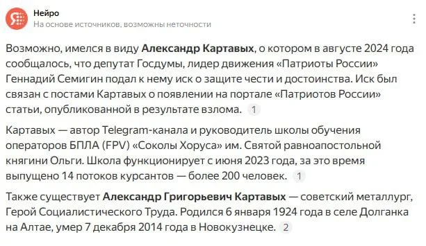 Изображение к публикации