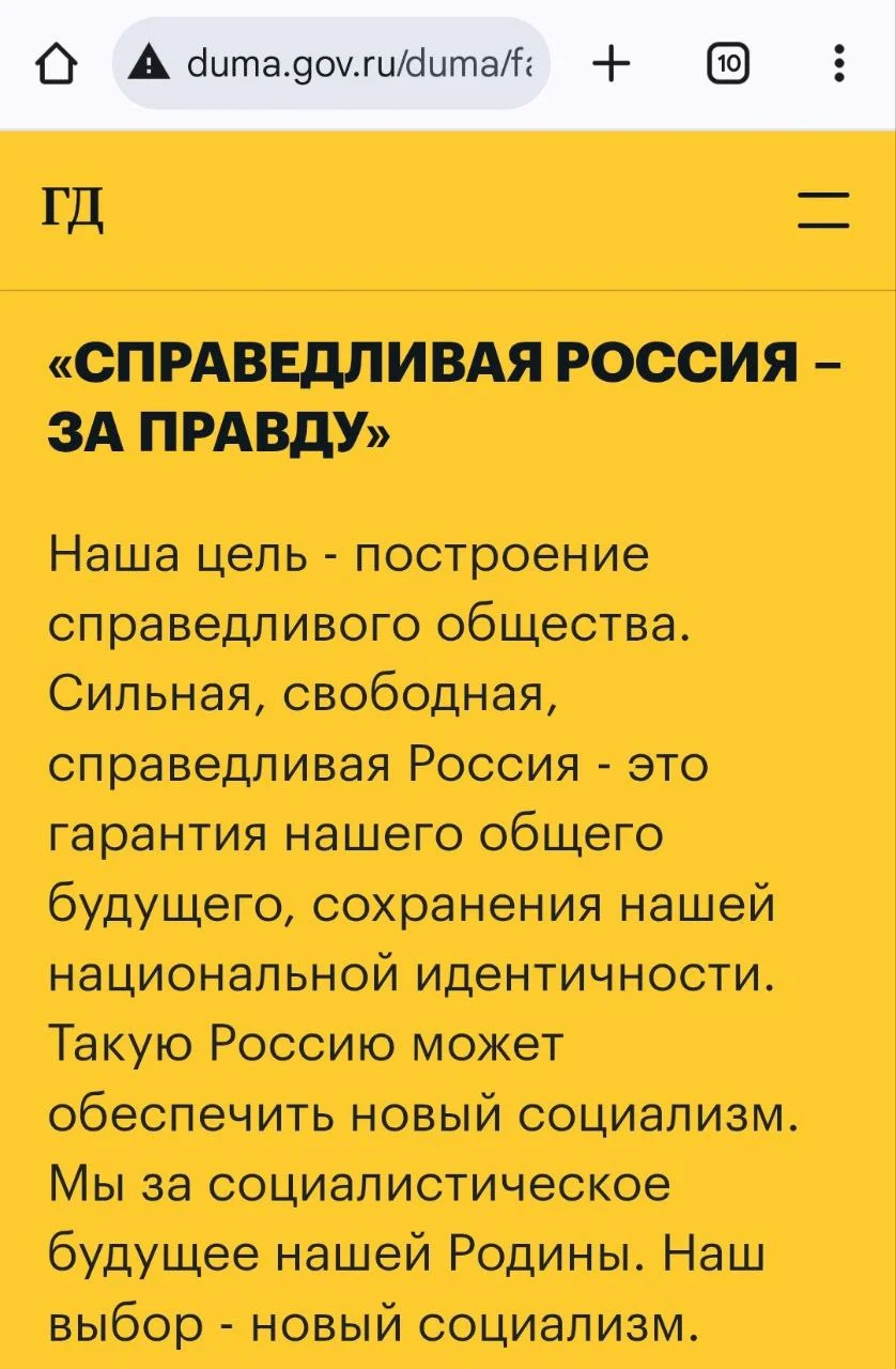 Изображение к публикации
