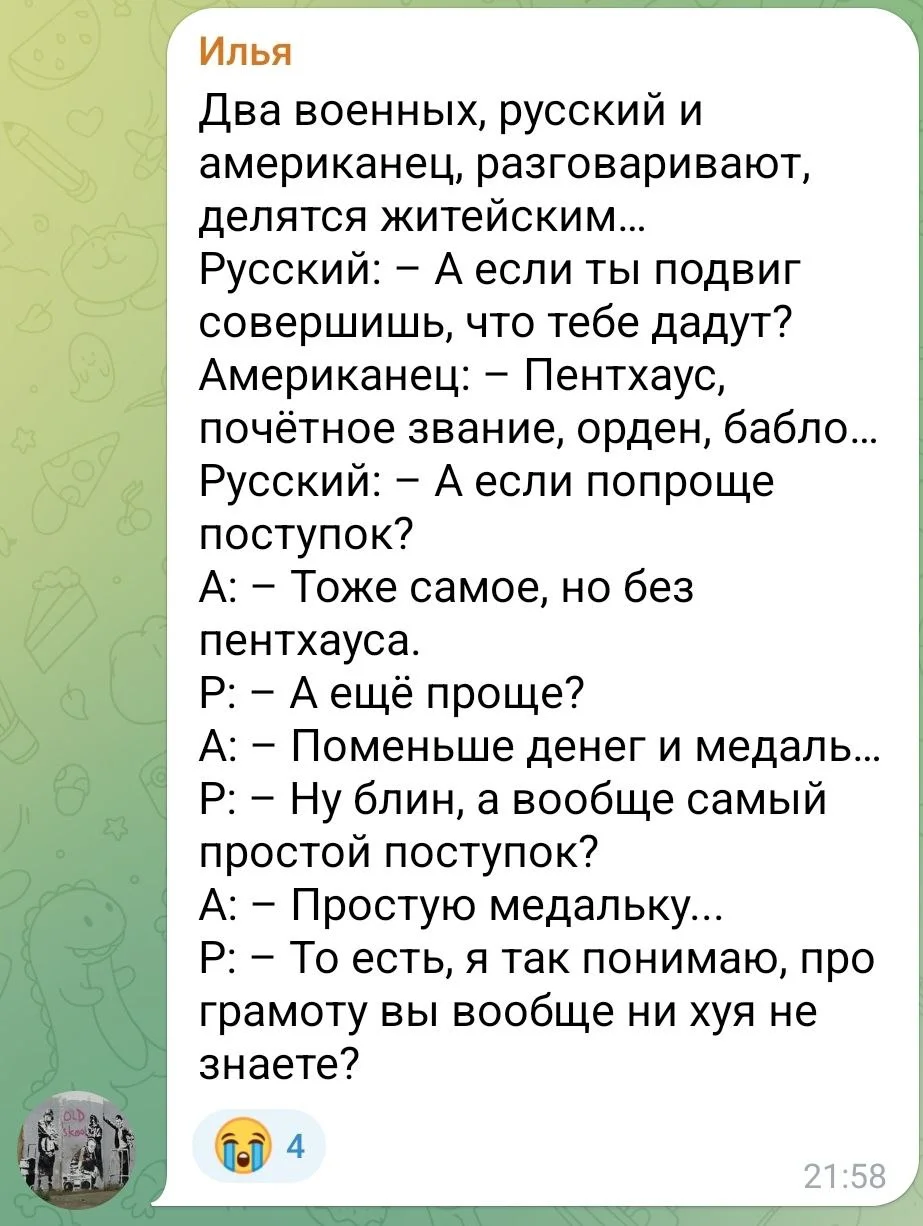 Изображение к публикации