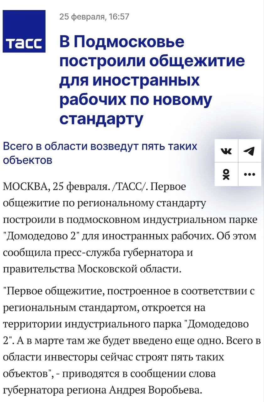 Изображение к публикации