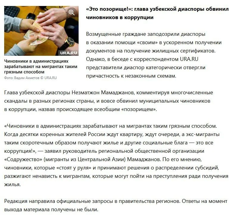 Изображение к публикации
