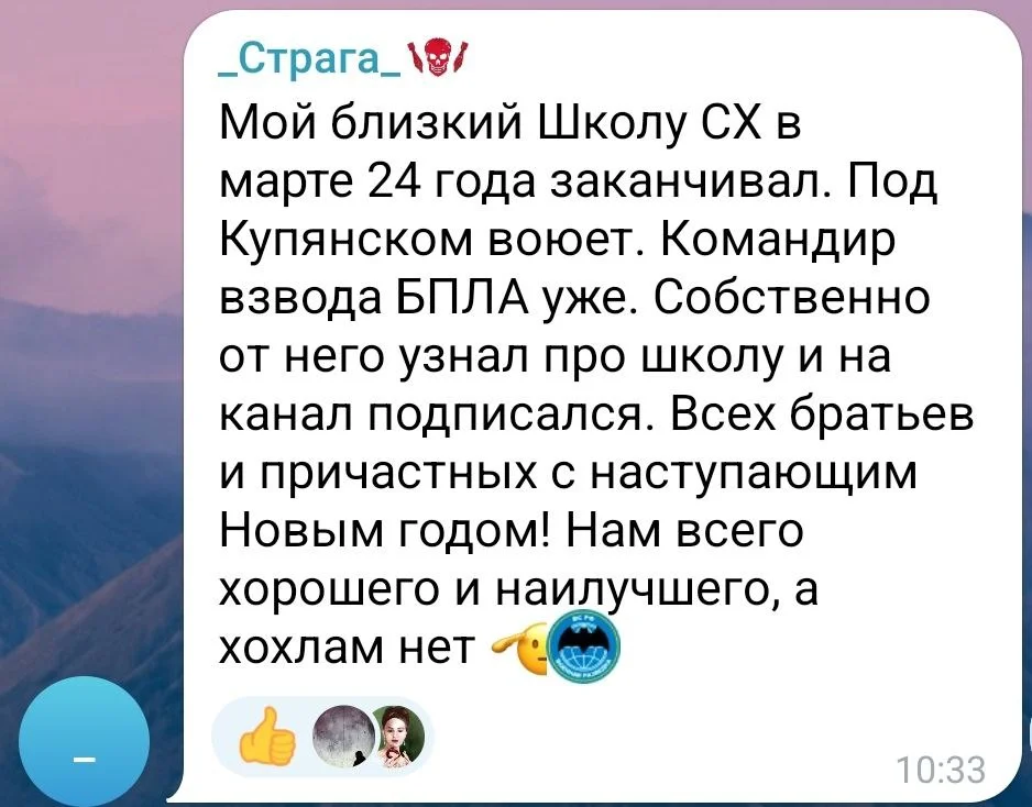 Изображение к публикации