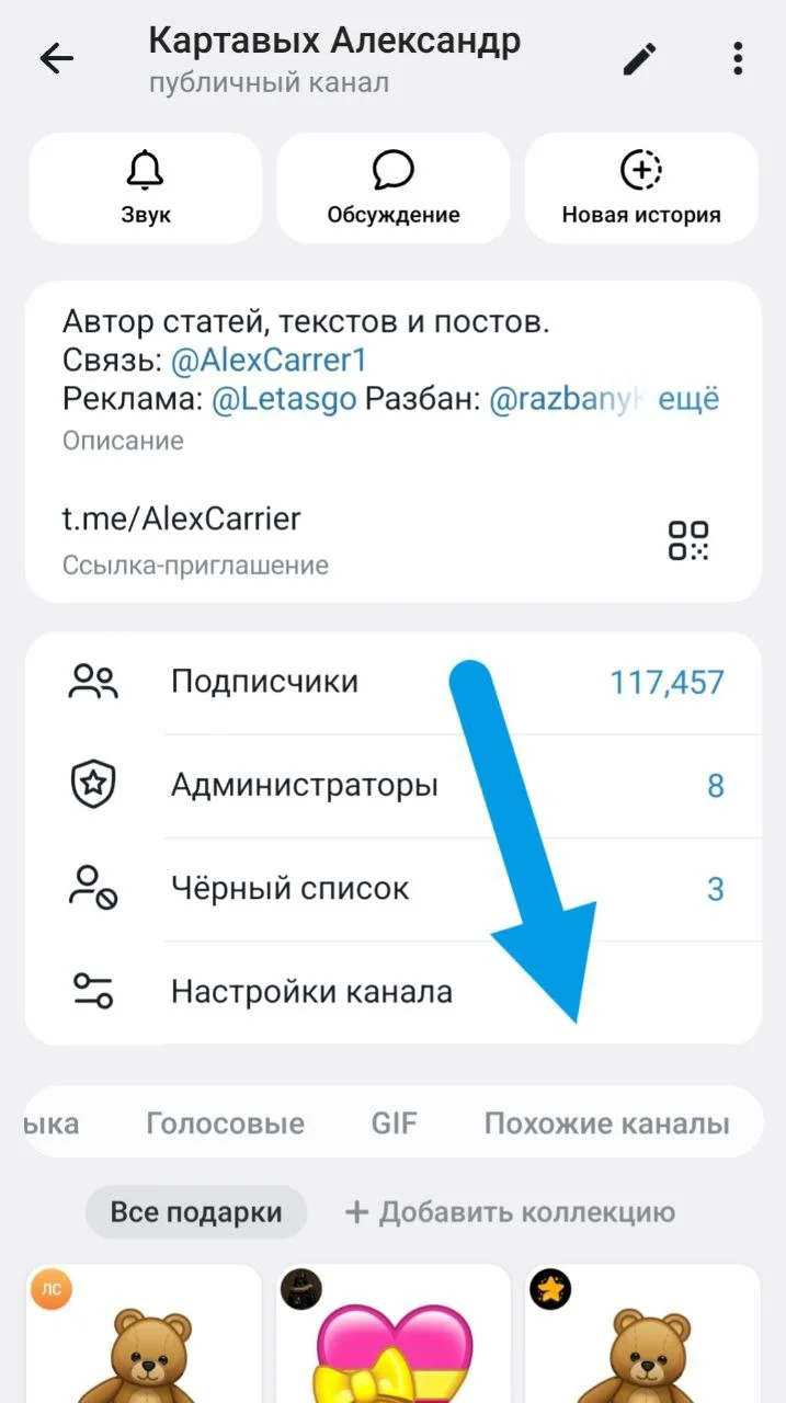 Изображение к публикации