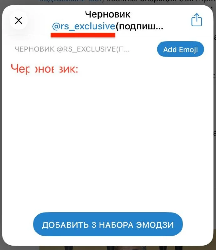 Изображение к публикации