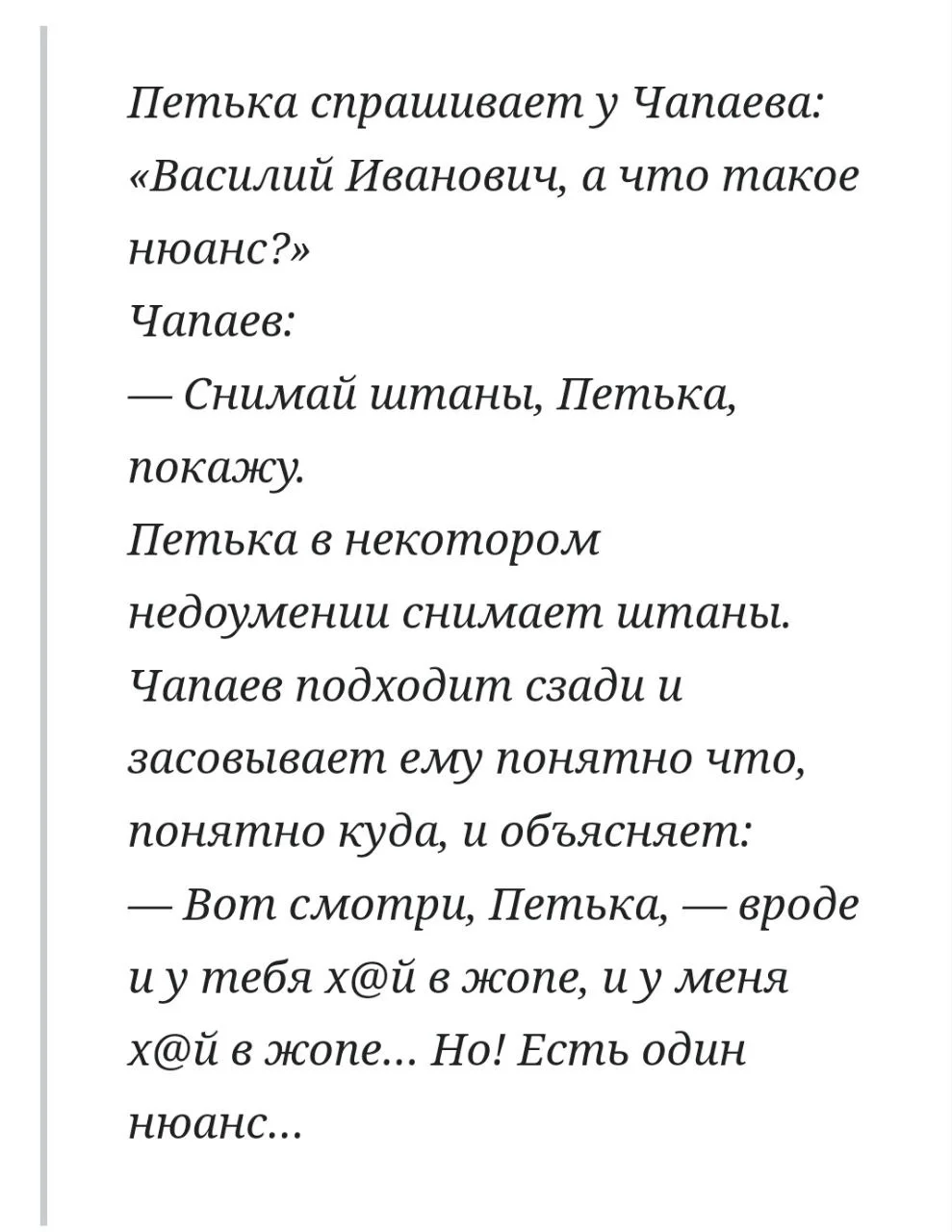 Изображение к публикации