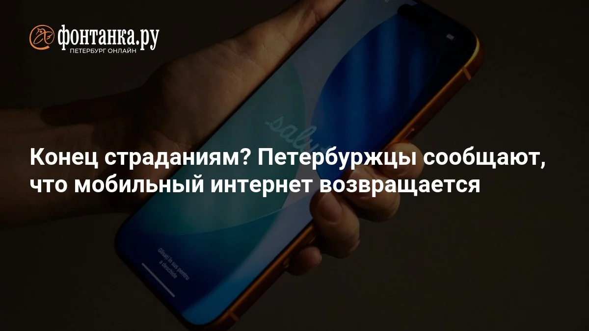 Изображение к публикации