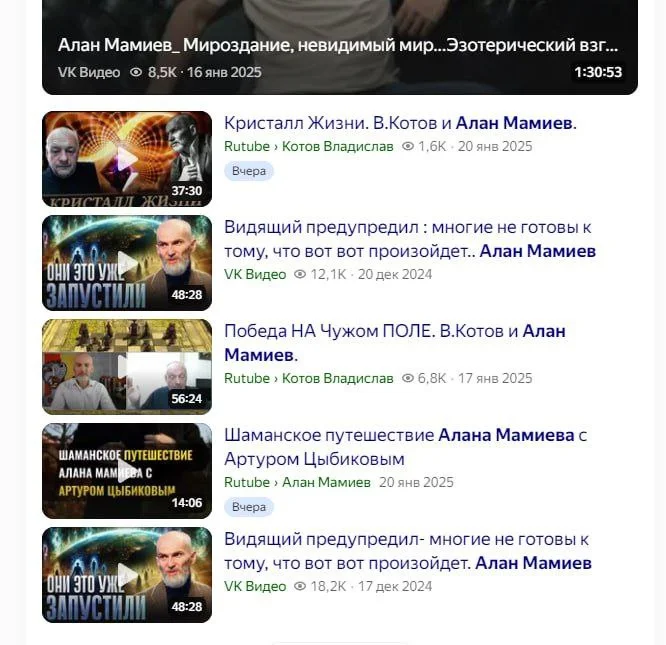 Изображение к публикации