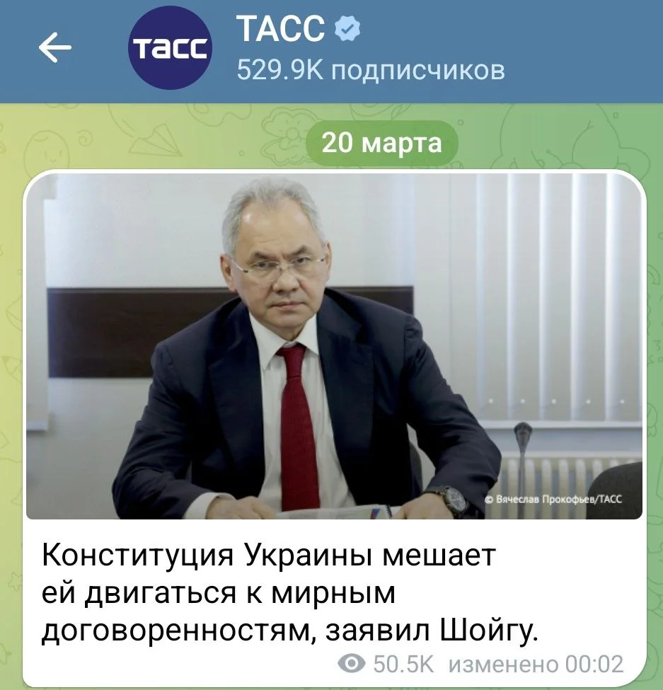 Изображение к публикации