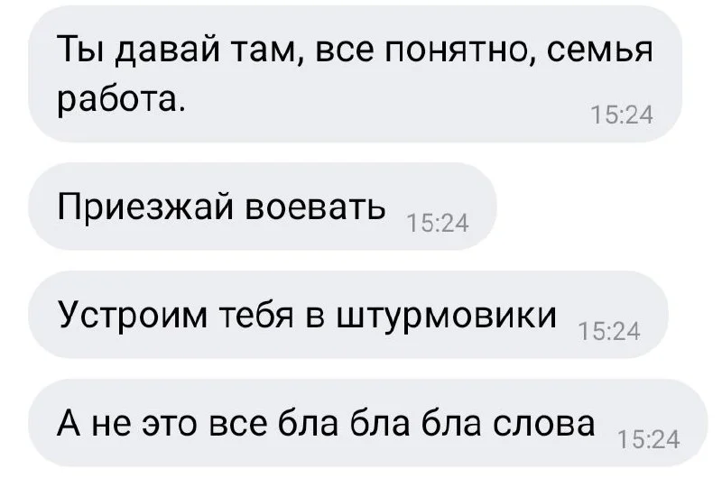 Изображение к публикации