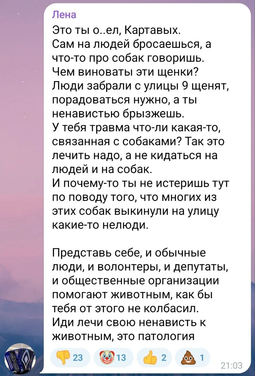 Изображение к публикации