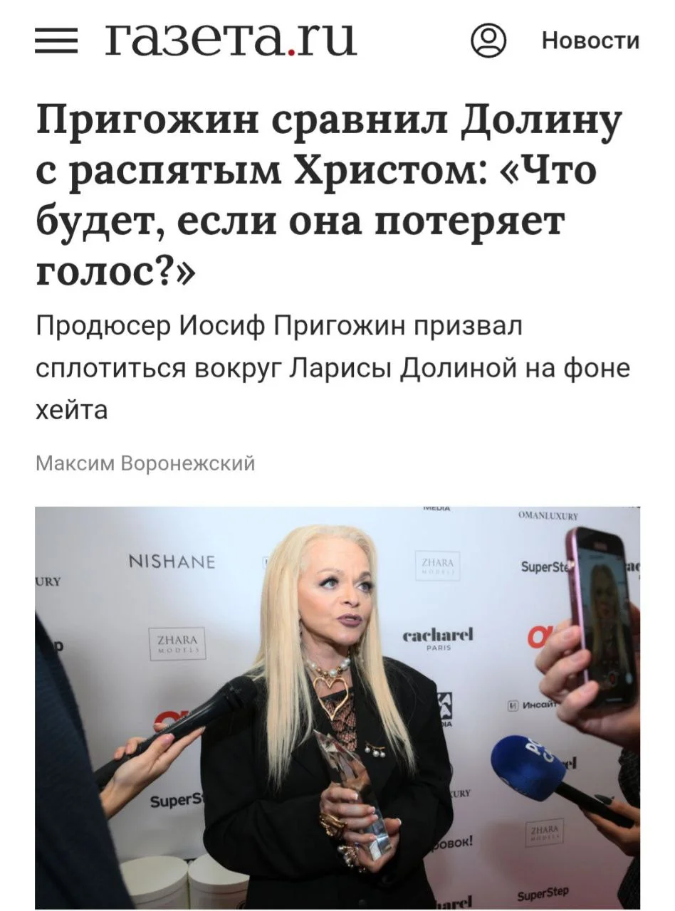 Изображение к публикации