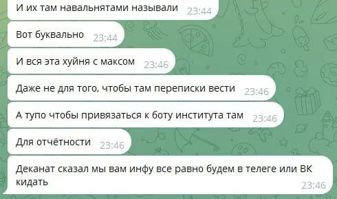 Изображение к публикации