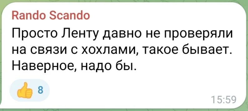 Изображение к публикации