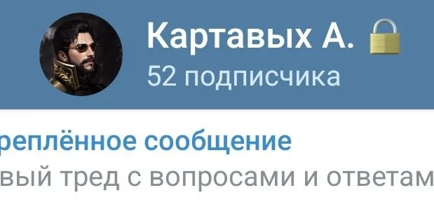 Изображение к публикации