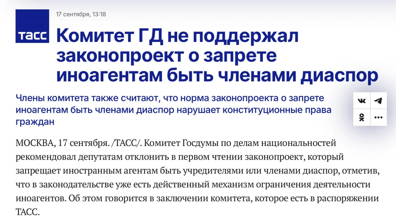 Изображение к публикации