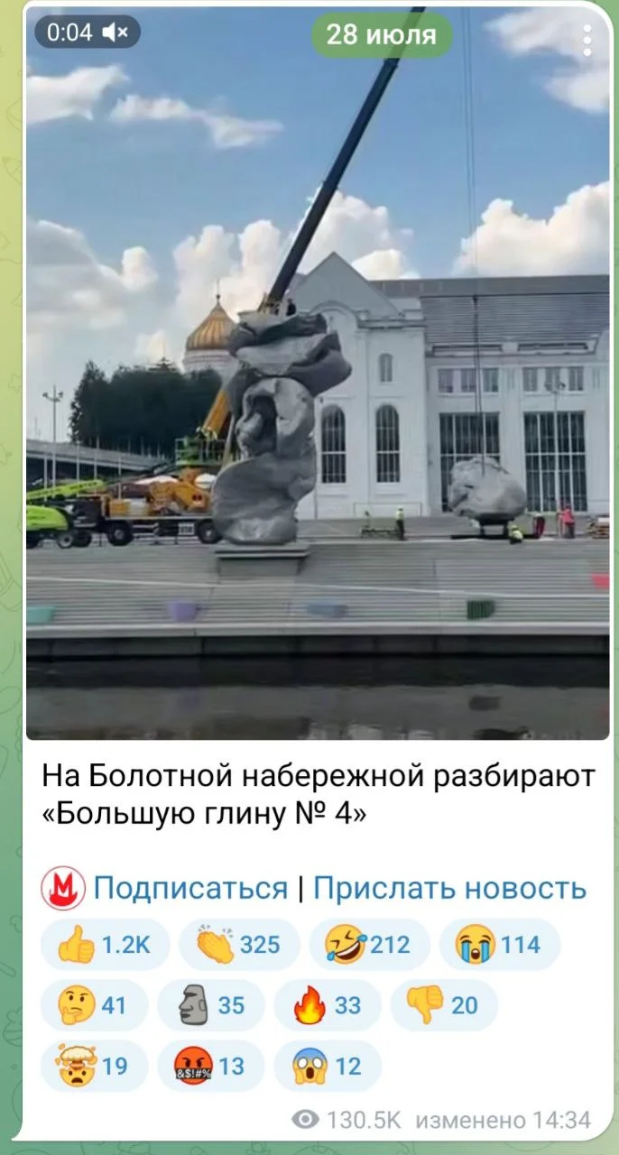 Изображение к публикации