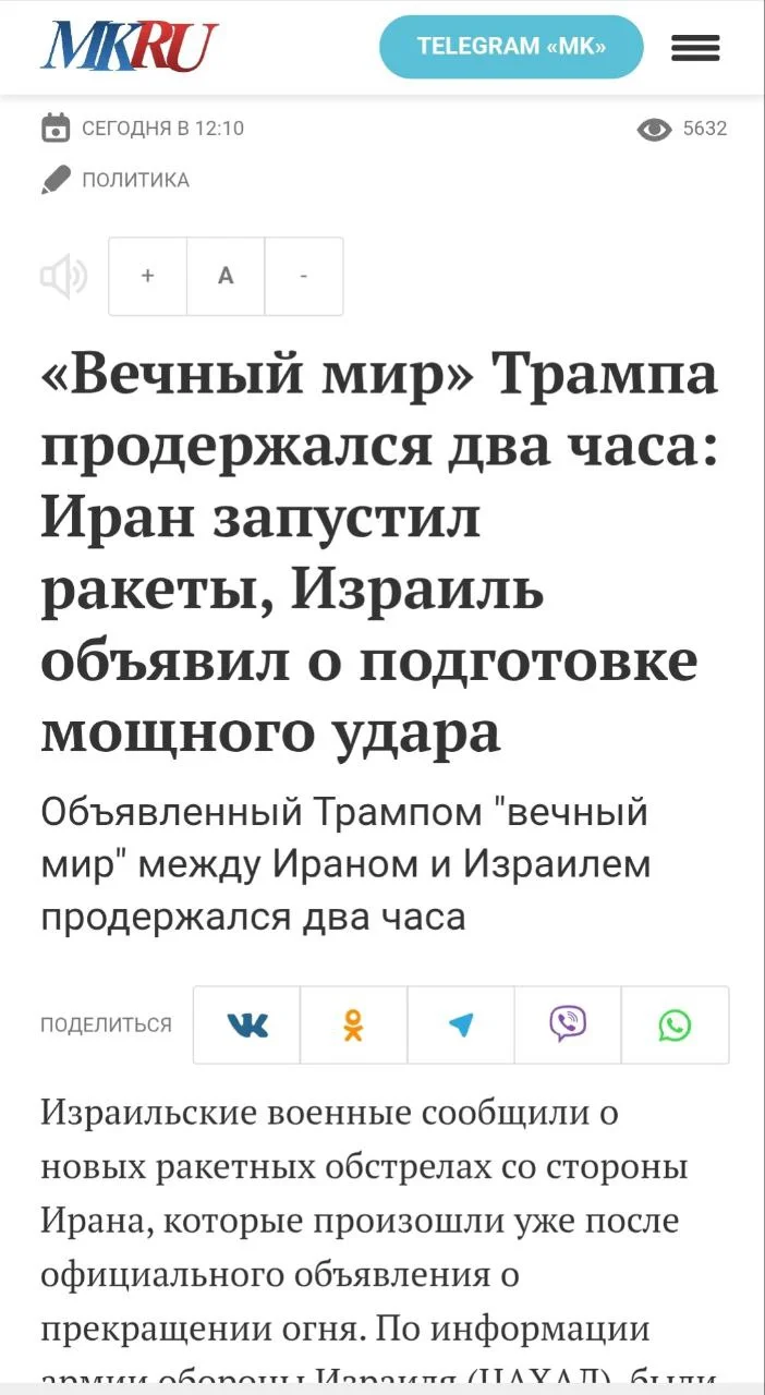 Изображение к публикации