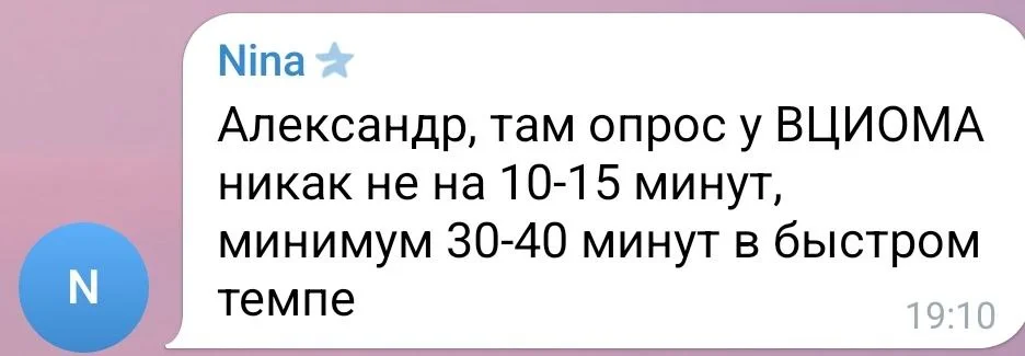 Изображение к публикации