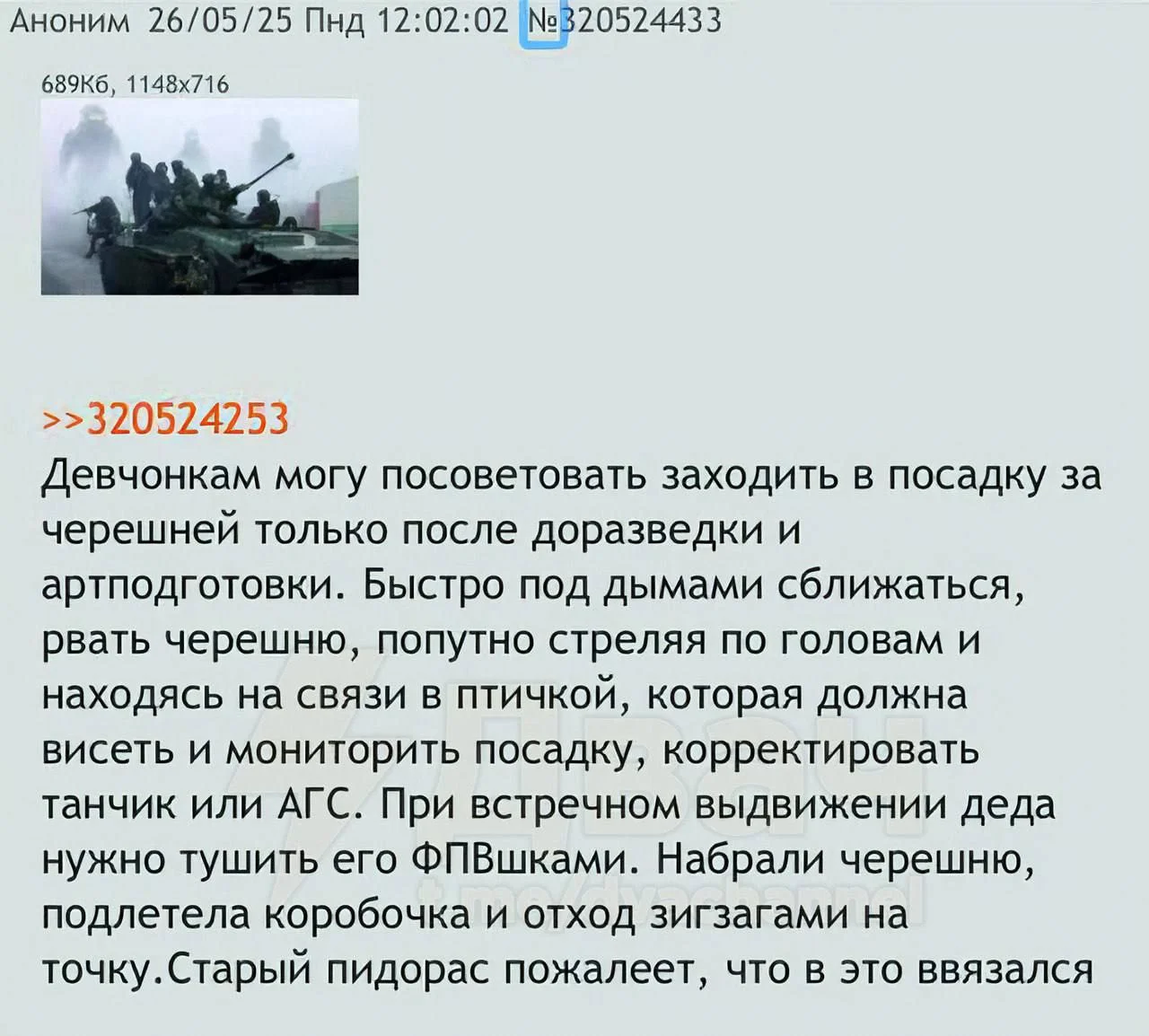 Изображение к публикации