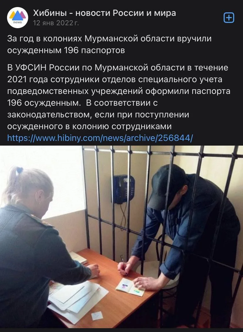 Изображение к публикации