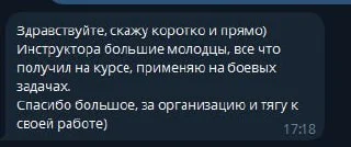 Изображение к публикации