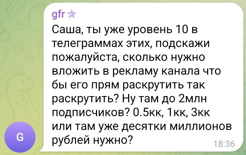 Изображение к публикации