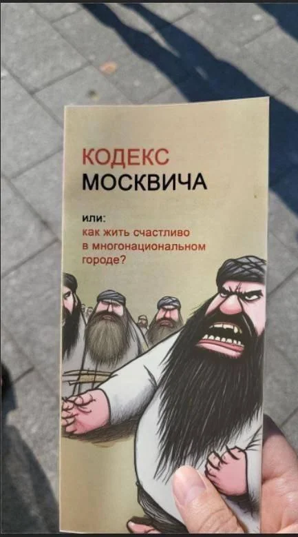 Изображение к публикации