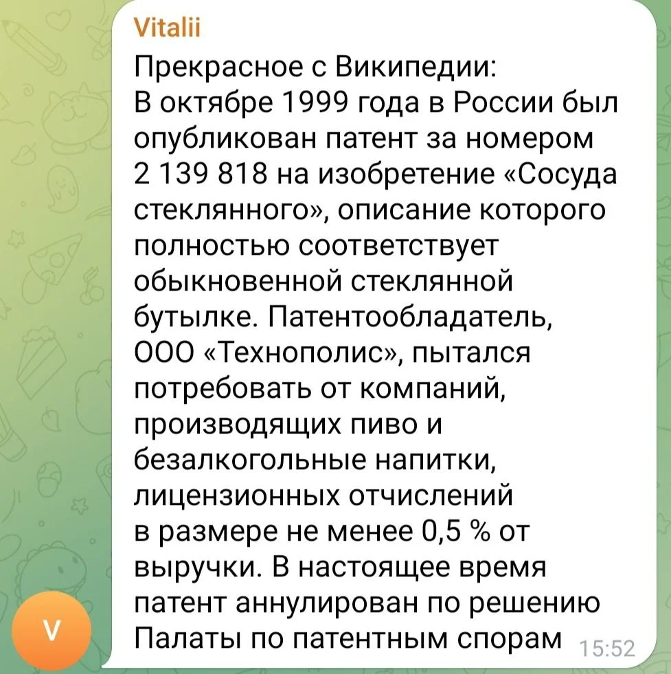Изображение к публикации