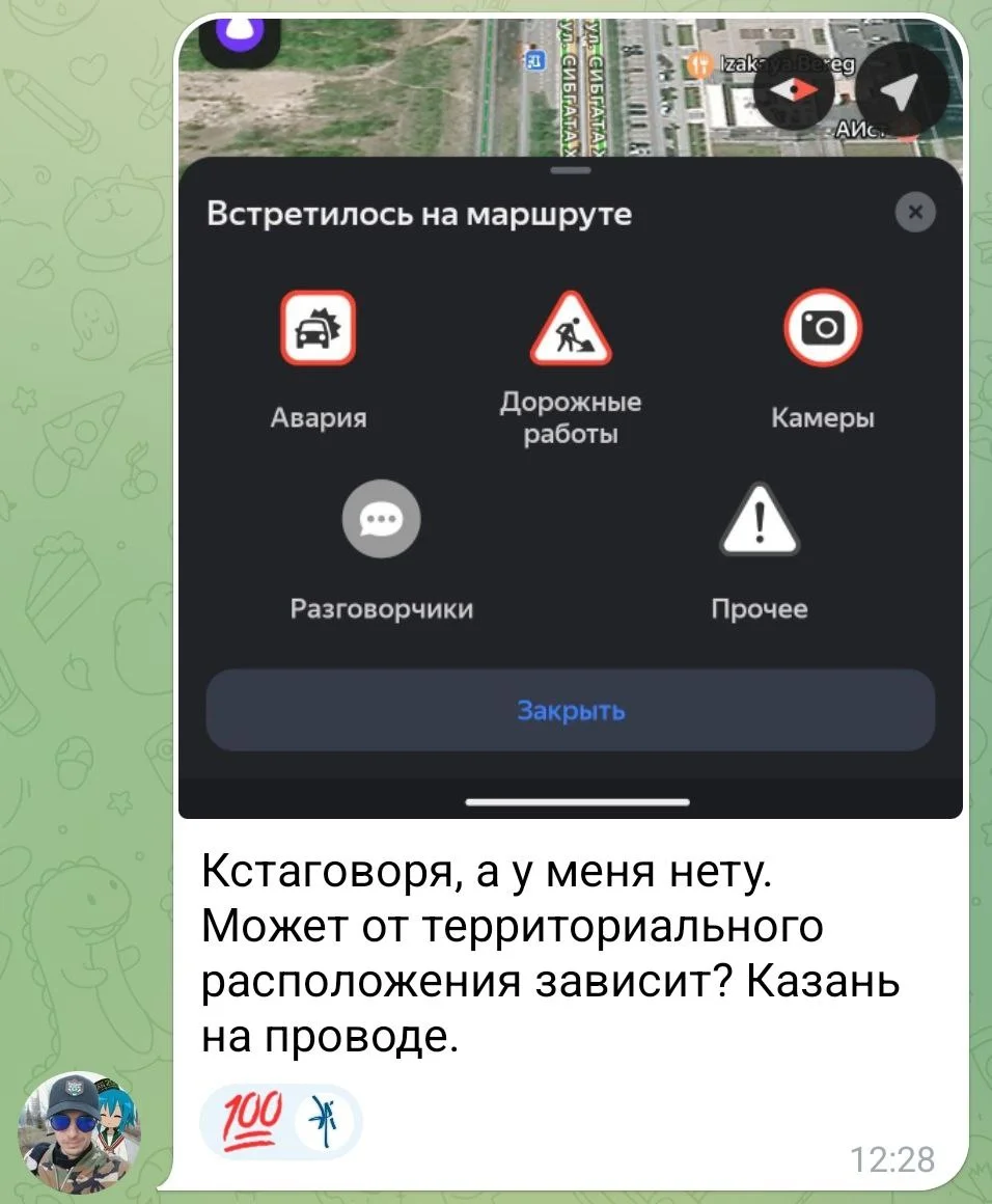 Изображение к публикации