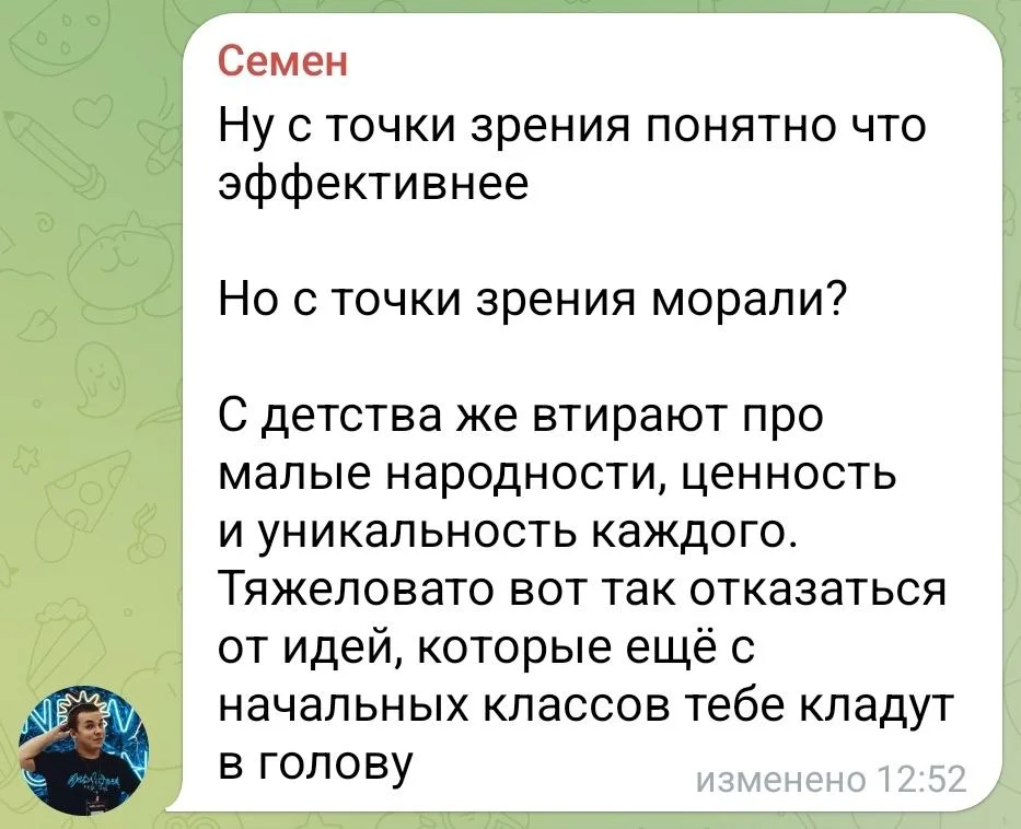 Изображение к публикации