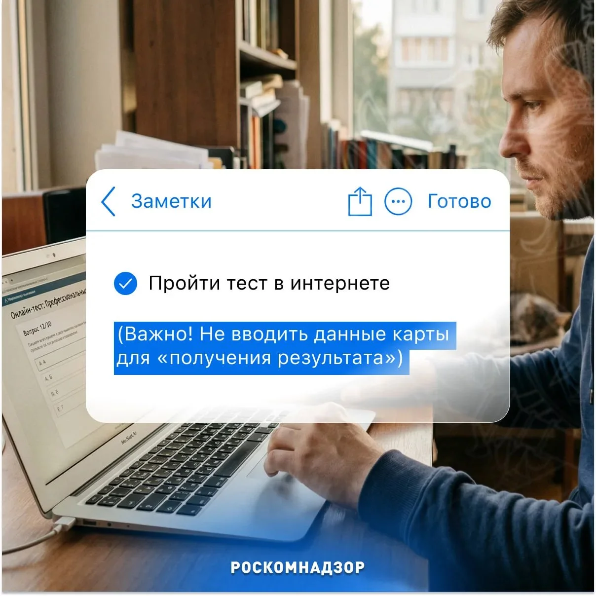 Изображение к публикации