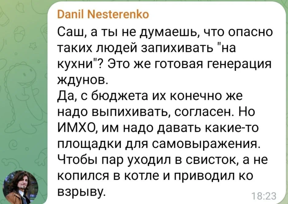 Изображение к публикации