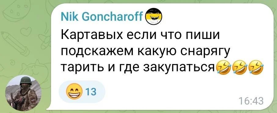 Изображение к публикации