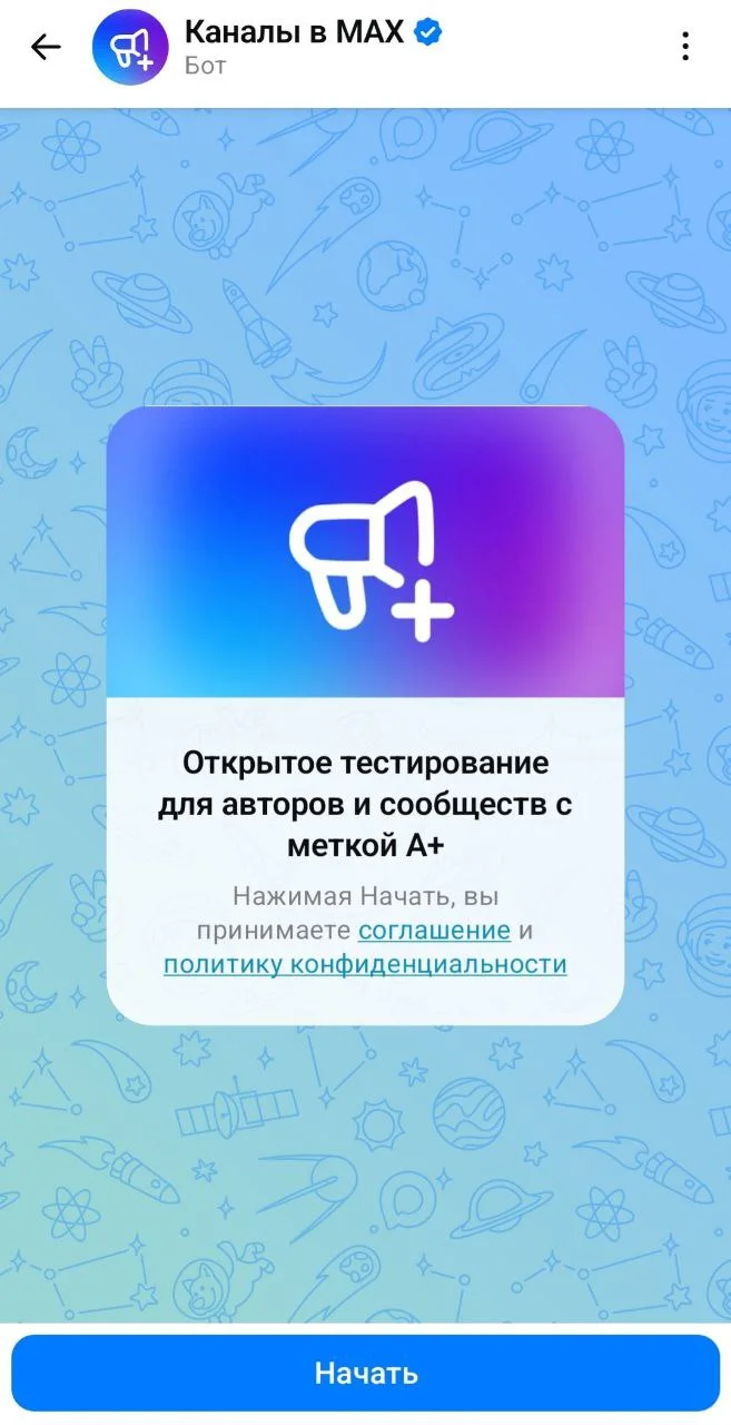 Изображение к публикации