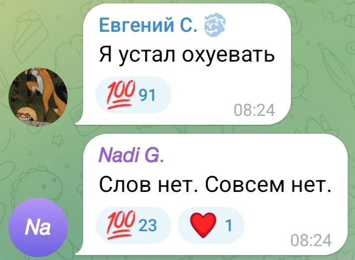 Изображение к публикации
