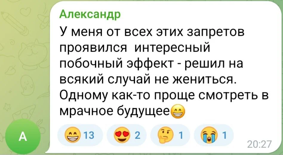 Изображение к публикации