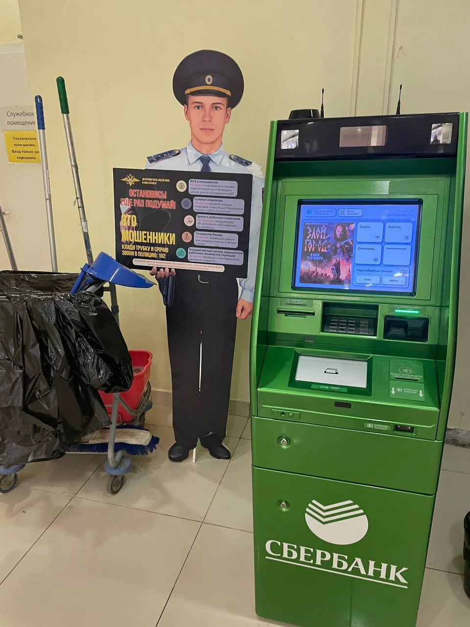 Изображение к публикации