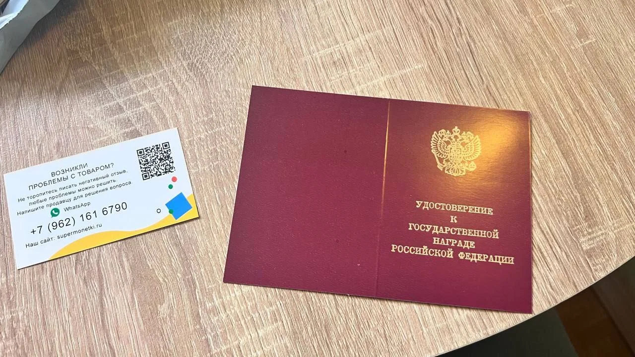 Изображение к публикации