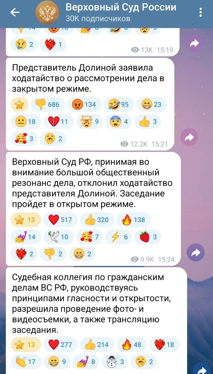 Изображение к публикации