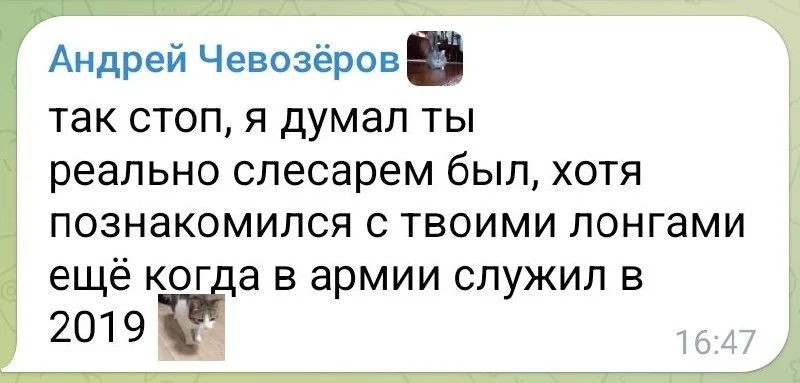 Изображение к публикации
