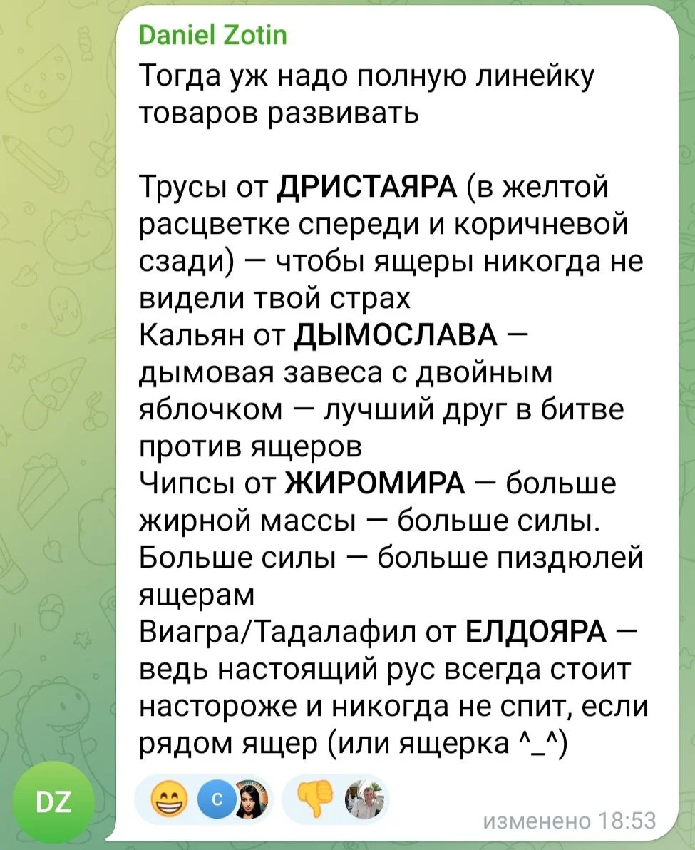 Изображение к публикации